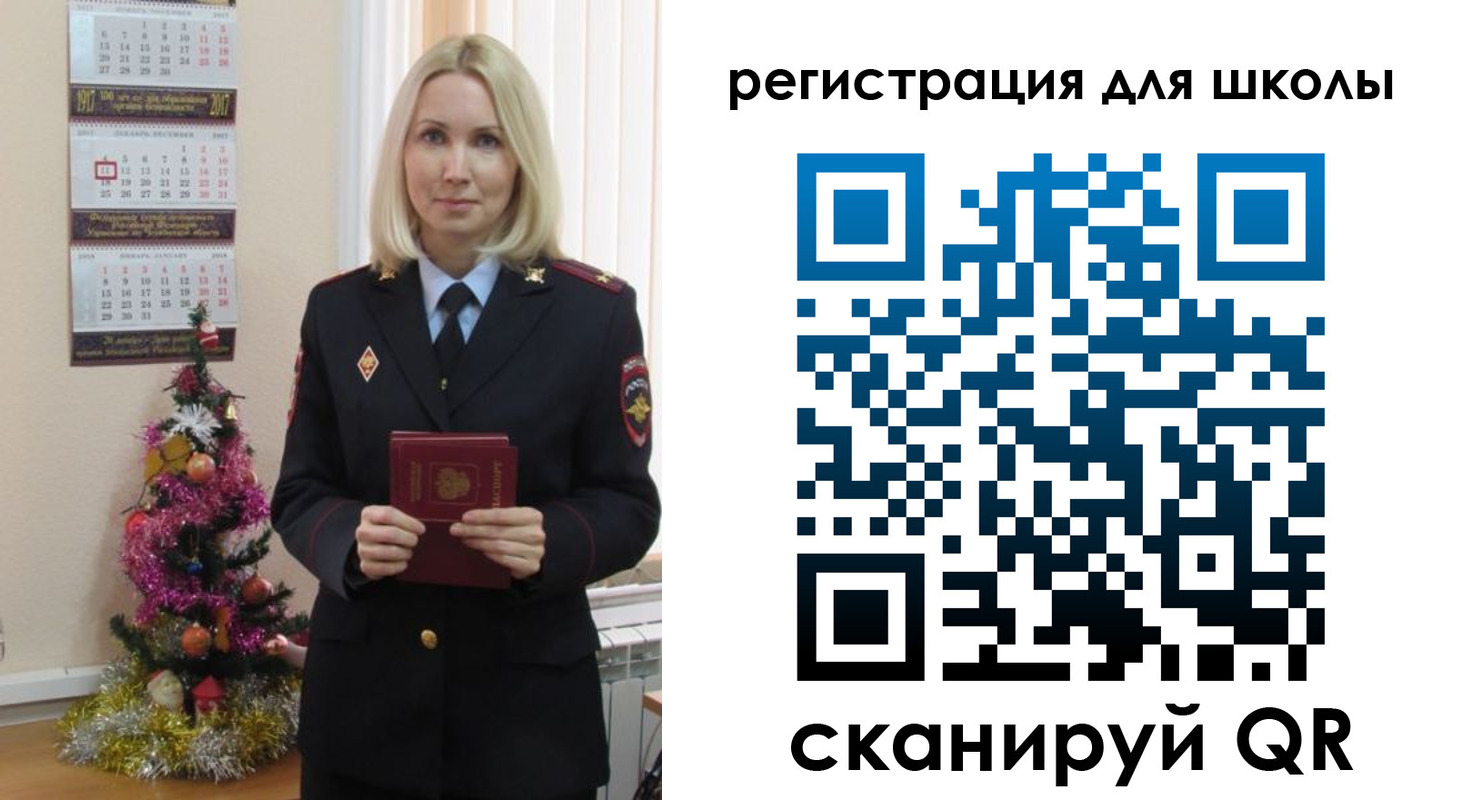 временная регистрация госуслуги в Апшеронске