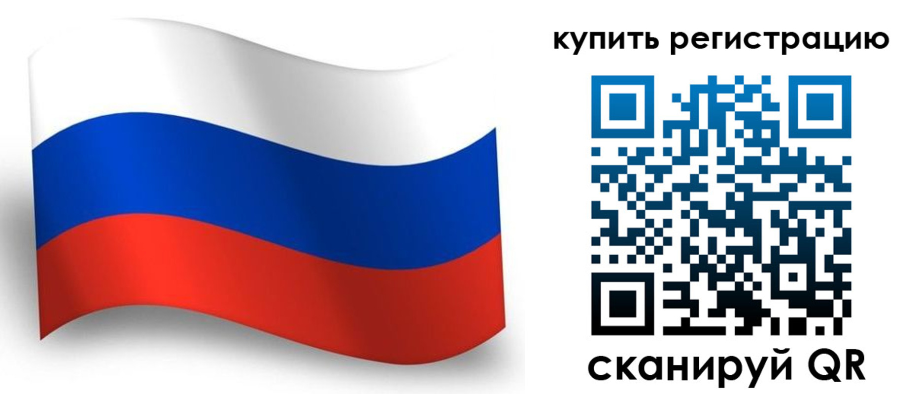 временная регистрация для школы в Апшеронске