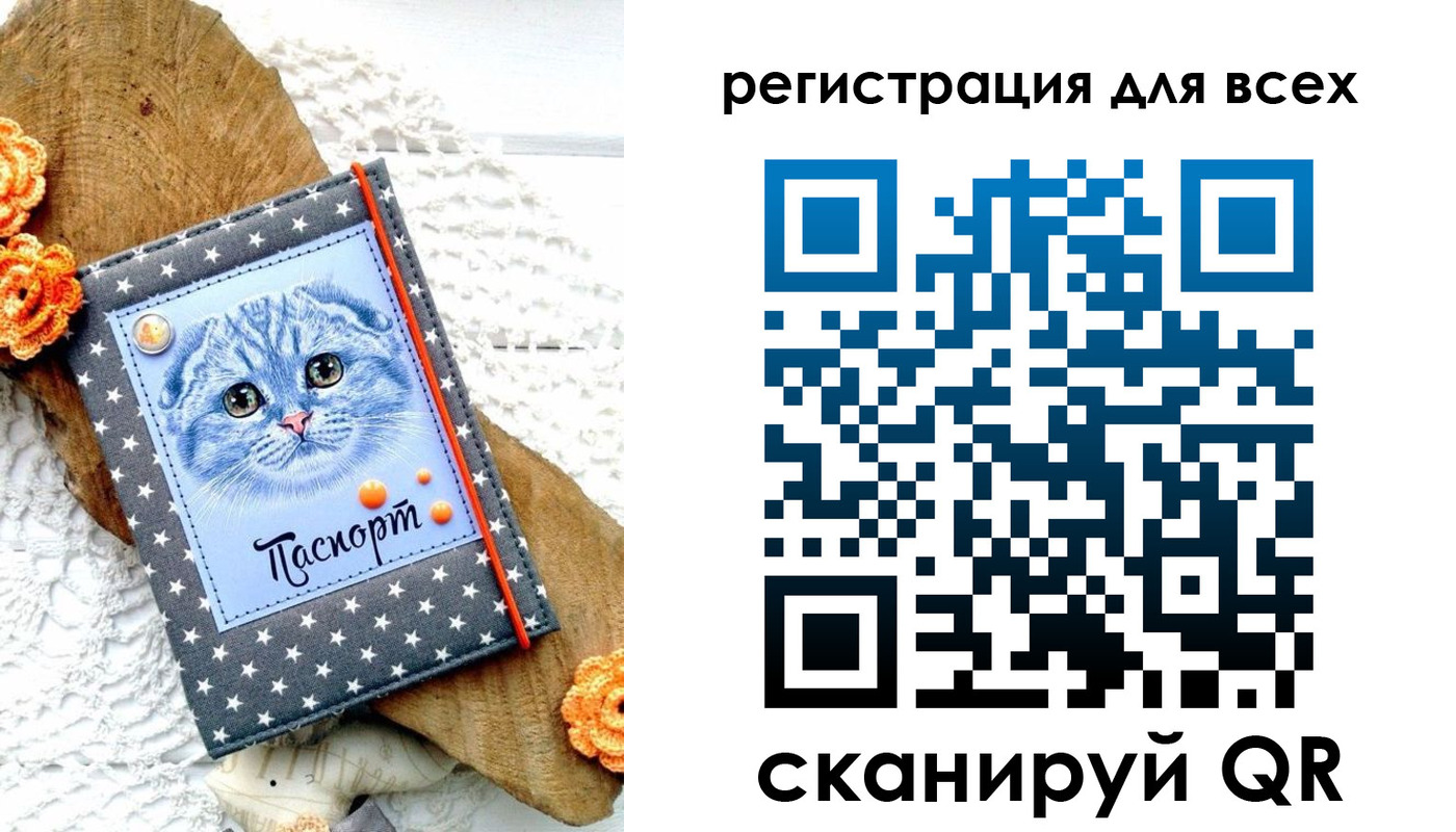 прописка паспорт в Апшеронске